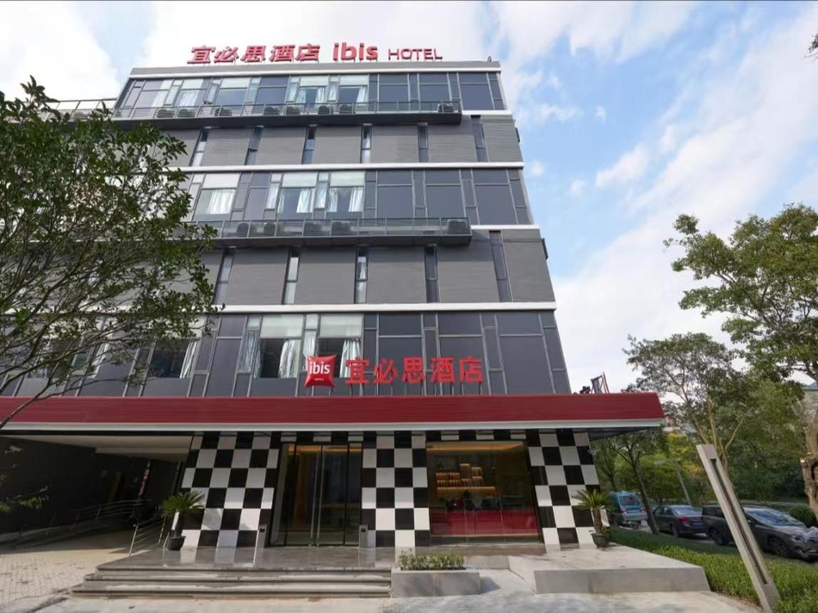 Ibis International Tourism Xiupu Road * Xangai