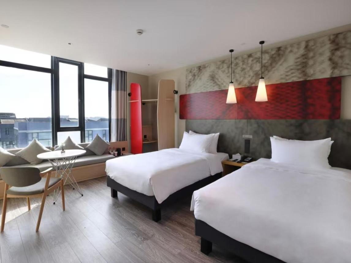 Ibis International Tourism Xiupu Road Hotel *